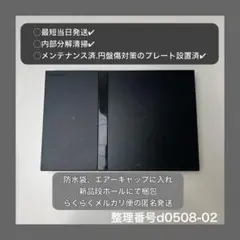 プレイステーション２本体のみプレステ2本体ps2scph70000d050802