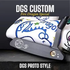 ★DGSプロトスタイル ファイヤードラゴン カスタムパターAWEDGS★ゴールド