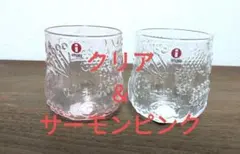 2026年最新】イッタラ フルッタ クリアの人気アイテム - メルカリ