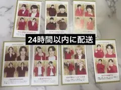 週刊TVガイド　推しの証明写真　Travis Japan