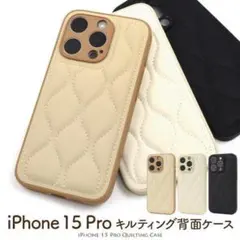 iPhone 15 Pro キルティング背面ケース