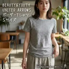 BEAUTY&YOUTH UNITED ARROWS ストライプ 半袖Tシャツ