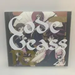 Code Geass R2 Sound Episode 2