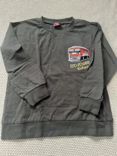 Item thumbnail for item 1cfc51d3-d73f-4a5c-9aed-468b65a33990