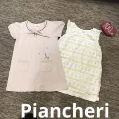 Piancheri 100㎝　ワンピースセット　まとめ売りのサムネイル