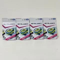 ベイブレードX CX-07 ペガサスブラスト 4個セット 未開封 - メルカリ