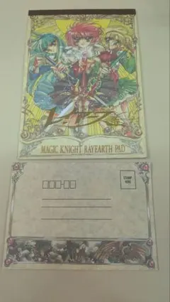 平成レトロ なかよし付録MAGIC KNIGHT RAYEARTH レターパッド