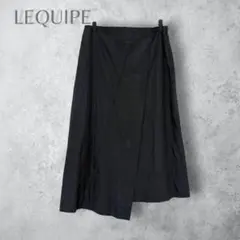 【LEQUIPE レキップ】　台形　アシメスカート　ロング　9号　ブラック　黒のサムネイル