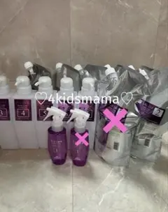 ミルボン オージュア インメトリィ システムトリートメント フルセット