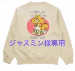 ジャスミン様 リクエスト 2点 まとめ商品