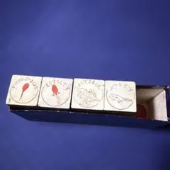 カエルスタンプセット 4個　昭和レトロ