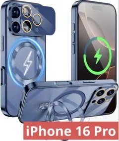 iPhone 16 pro ケース Magsafe対応 ワイヤレス充電 スタンド