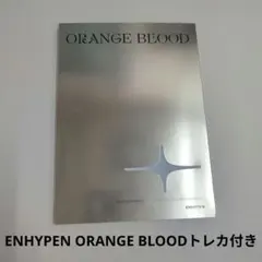 ENHYPEN ORANGE BLOODのサムネイル