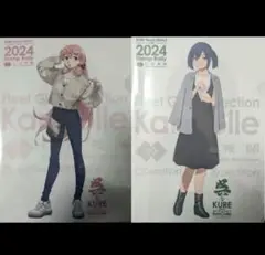 2026年最新】艦これ呉遠征の人気アイテム - メルカリ