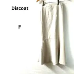 ディスコート　フレアスカート　ベージュ　エレガント　F