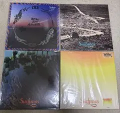 2026年最新】suchmos レコード ashtrayの人気アイテム - メルカリ