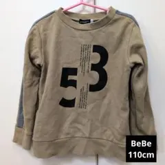 BeBe トレーナー ベージュ 110cm 綿100% 11のサムネイル