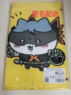 僕のヒーローアカデミア　ちいかわ　フェイスタオル　プルスウルトラ　ヒロアカ