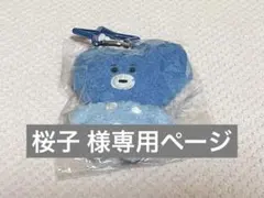 BT21 5周年 ヴィレッジヴァンガード限定 マスコット ブルー 【TATA】のサムネイル