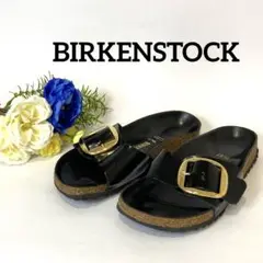 ビルケンシュトック マドリッド ビッグバックル　ゴールド金具　ブラック　37