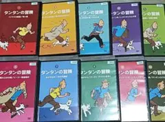 2026年最新】DVD タンタンの冒険の人気アイテム - メルカリ