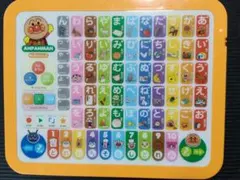 アンパンマン ひらがな音声おもちゃ ※音は出ます／ジャンク品