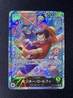 ワンピースカードゲーム ルフィ リーダー パラレル