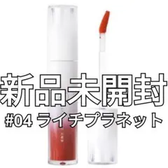 【新品】S2ND エスツーエンディー ニュープラネットティント 04のサムネイル