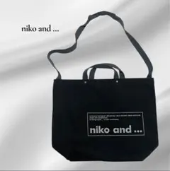 【niko and... 】ニコアンド / トートバッグ / 黒のサムネイル