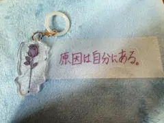 いつ様 リクエスト 4点 まとめ商品