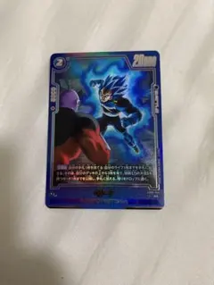 極美品最安値】ベジータ ビジュアルパラレル フュージョンワールド