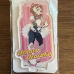히로아카 麗日お茶子 アクスタ