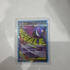 2026年最新】メガゲンガーex maの人気アイテム - メルカリ