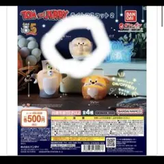 すみれ様 リクエスト 2点 まとめ商品