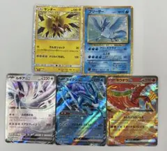 ポケモンカード classic サンダー フリーザー ルギア スイクン ホウオウのサムネイル
