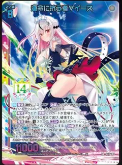 2026年最新】ゼクス イースの人気アイテム - メルカリ