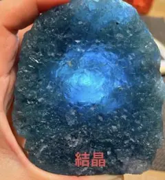 大き目 ブルーメノウ 瑪瑙 アゲート 置物 敷台 1220g - メルカリ