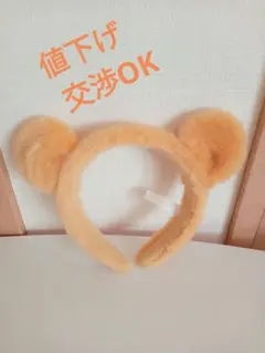 プーさんカチューシャ