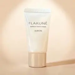 ALBION FLARUNÉ ラデュー ハンドクリーム14g ミニサイズサンプルのサムネイル