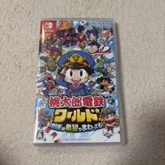 桃太郎電鉄ワールド Nintendo Switch