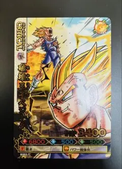 ドラゴンバトラーズ　破壊王子ベジータ　ドラゴンボール　データカードダス