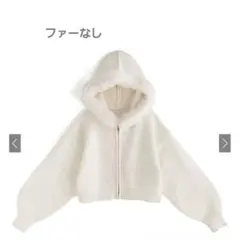 美品 GRL フードファーニットパーカー an1497
