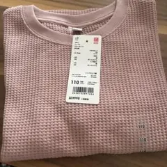 UNIQLO KIDS ワッフルクルーネックT ピンク 110cm 五分袖