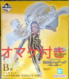 一番くじワンピース 未来島エッグヘッド～きみへの想い～B賞ボルサリーノフィギュア