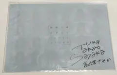 2025年最新】高雄さやかの人気アイテム - メルカリ