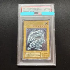 は*ー様 遊戯王　青眼の白龍 レリーフ　SM−51　ブルーアイズ 2025年最新】ブルーアイズ sm-51の人気アイテム - メルカリ