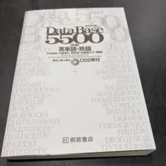 Item thumbnail for item fa2c1741-0927-4b9a-b526-7458a4706dc5