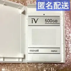 2026年最新】ivdr-s 500GBの人気アイテム - メルカリ