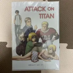 別冊少年マガジン　別マガ　限定　付録　進撃の巨人　クリアファイル　①