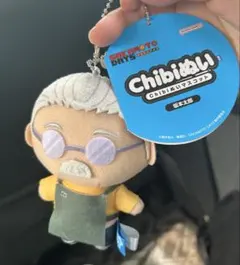 坂本デイズ 坂本太郎 ちびぐるみ vol.1